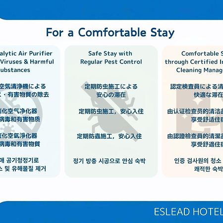 에스리드 호텔 오사카 츠루하히 외부 사진
